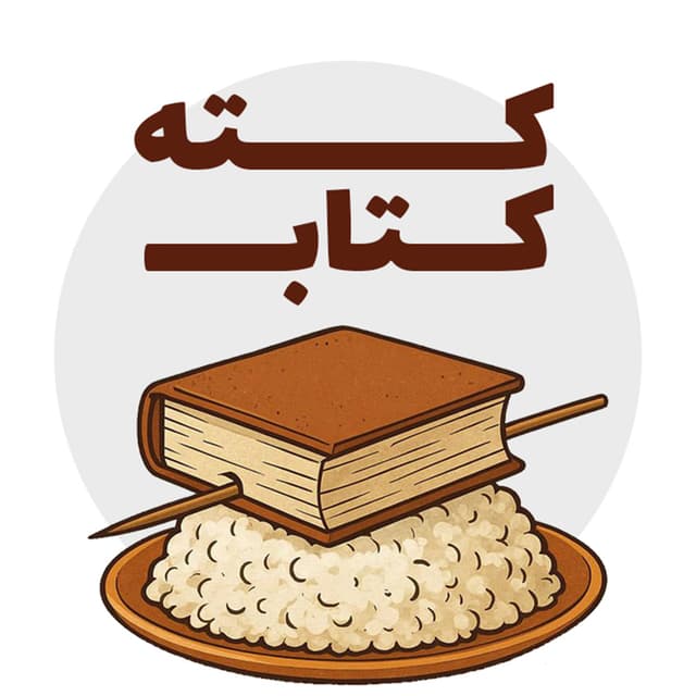 Book Club